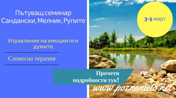 Меридианна терапияонлайн видео курс в шест модула (2)